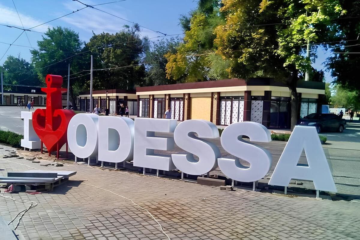 Послуги сантехніка в Одесі